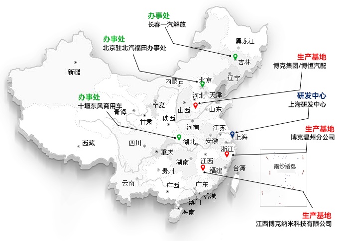 Our Factory